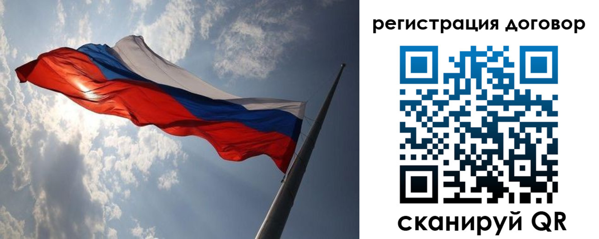 регистрация в Яровом