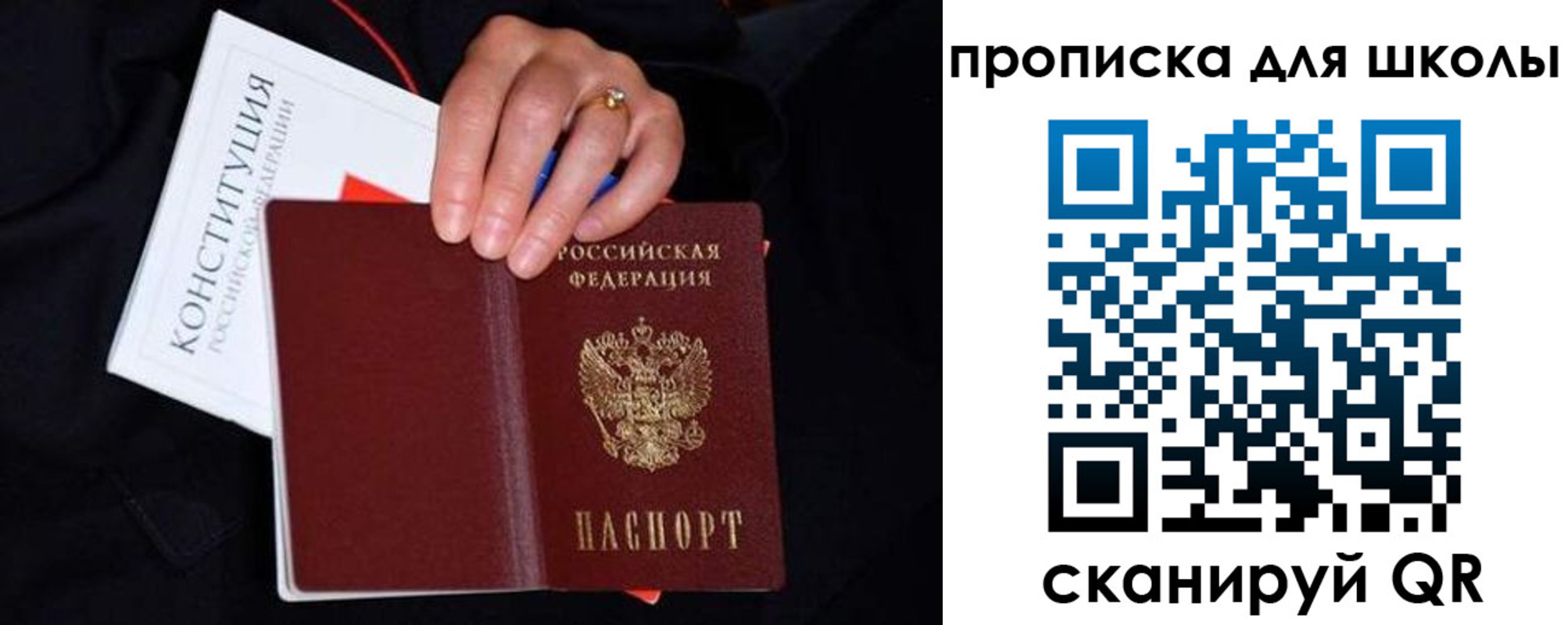 временная регистрация надежно в Яровом