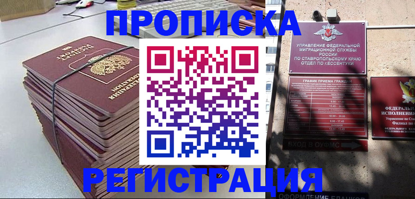 регистрация для школы в Яровом